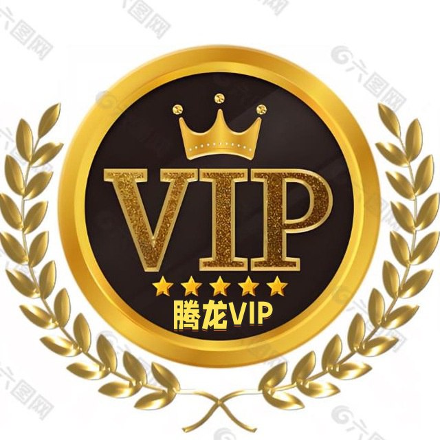 腾龙酒店 Logo
